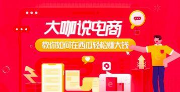 大瓜爆料直播带货视频大全,直播带货视频大全揭秘热门网红带货技巧与幕后故事